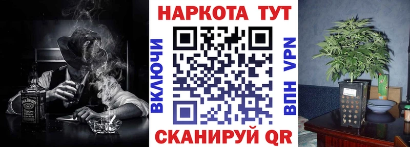 Кодеин Шилка