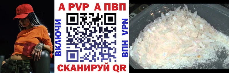 Все наркотики Шилка Codein  МЕФ  АМФЕТАМИН  ГАШ  Бошки Шишки  COCAIN  A-PVP 
