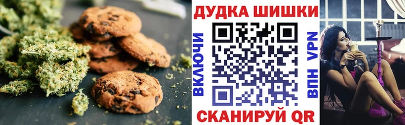 Еда ТГК марихуана  Шилка 