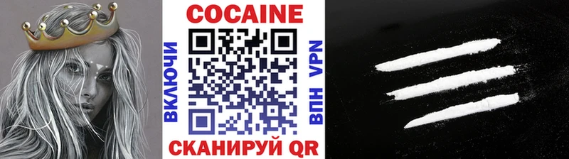 Кокаин FishScale Шилка
