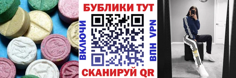 Экстази DUBAI mega вход Шилка