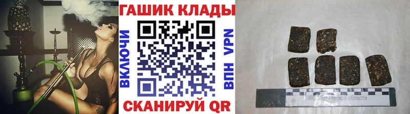ГАШИШ hashish Шилка