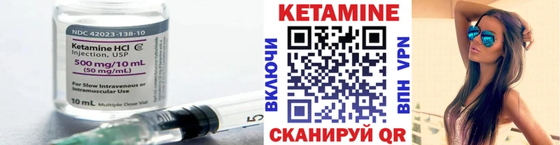 даркнет сайт  Шилка  Кетамин ketamine 