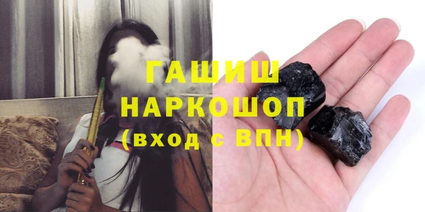 герыч Баксан