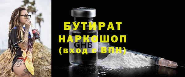 каннабис Балахна