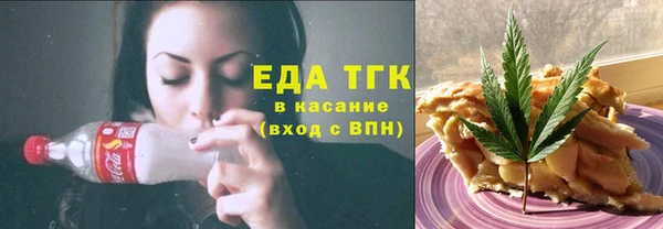 каннабис Балахна