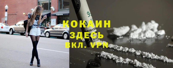 герыч Баксан