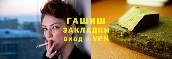 герыч Баксан