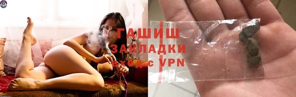 каннабис Балахна