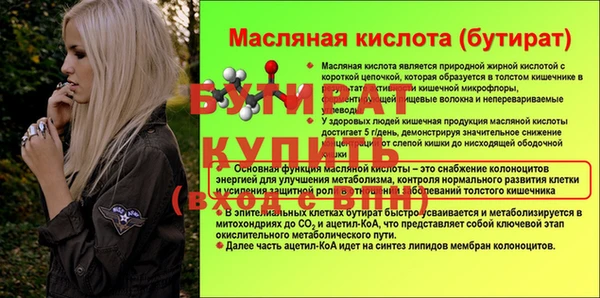 дурь Балабаново