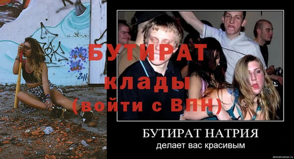 герыч Баксан