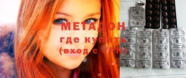 герыч Баксан