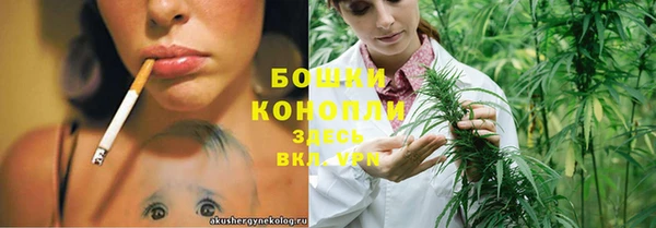 каннабис Балахна