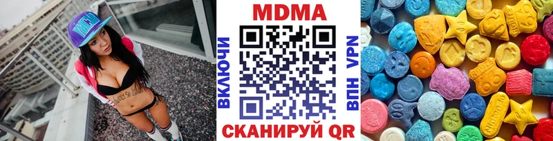 купить  сайты  Шилка  МДМА crystal 