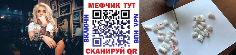 МЕФ VHQ  Шилка 