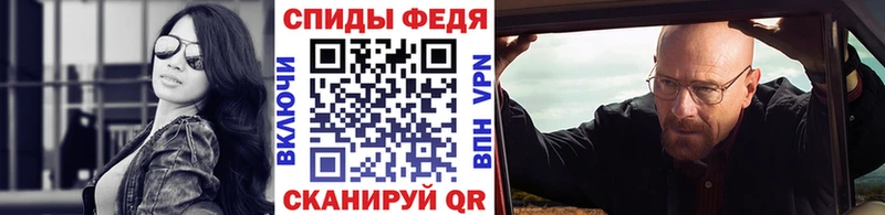 Метамфетамин мет  купить   Шилка 