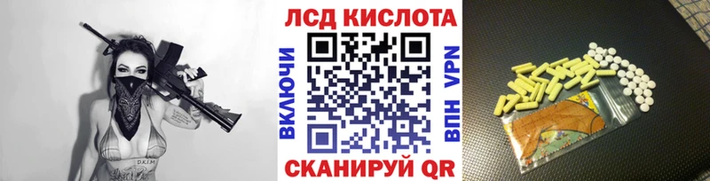 наркота  Шилка  Марки N-bome 1500мкг 