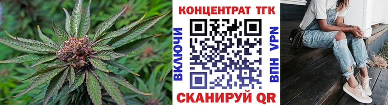 ТГК Wax  omg   Шилка  как найти наркотики 