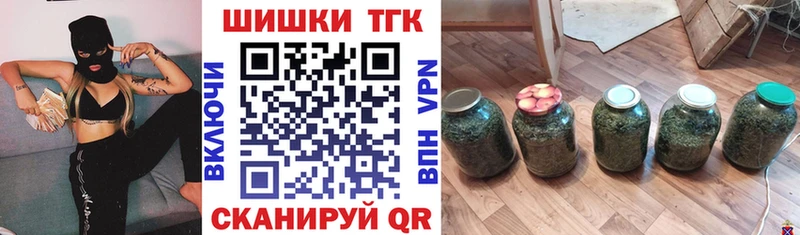 Бошки марихуана MAZAR  Шилка 